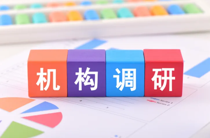 聚焦景气与出海,券商调研重仓硬科技
