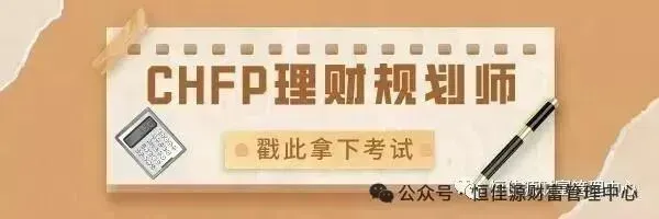 行业大变局!头部券商集体启动 “反向讨薪”,薪酬递延 + 追索扣回全面落地,离职退休也难逃追责