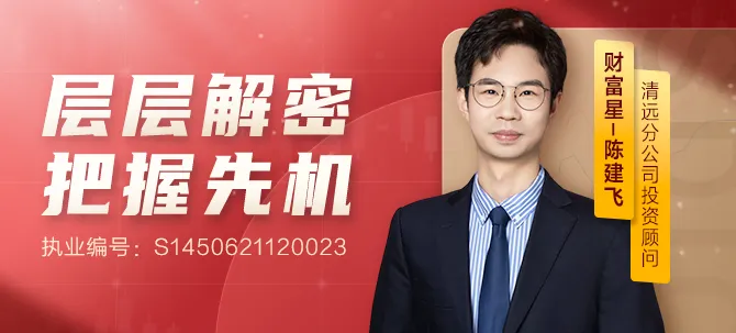 牛回?| 低位券商重组预期名单公布