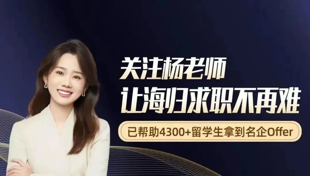 别死磕头部券商!这4家靠谱国资金融机构,年薪25万起,留学生靠本事就能进