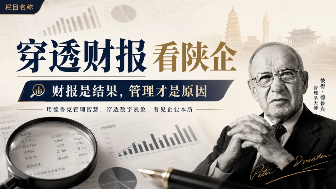 穿透财报看经营22|西部证券:一家千亿券商的“增利不增收”真相