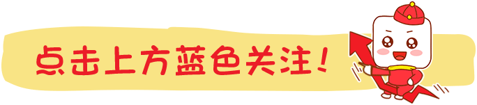 安信证券资产管理部获“中国最佳券商资管成长奖”