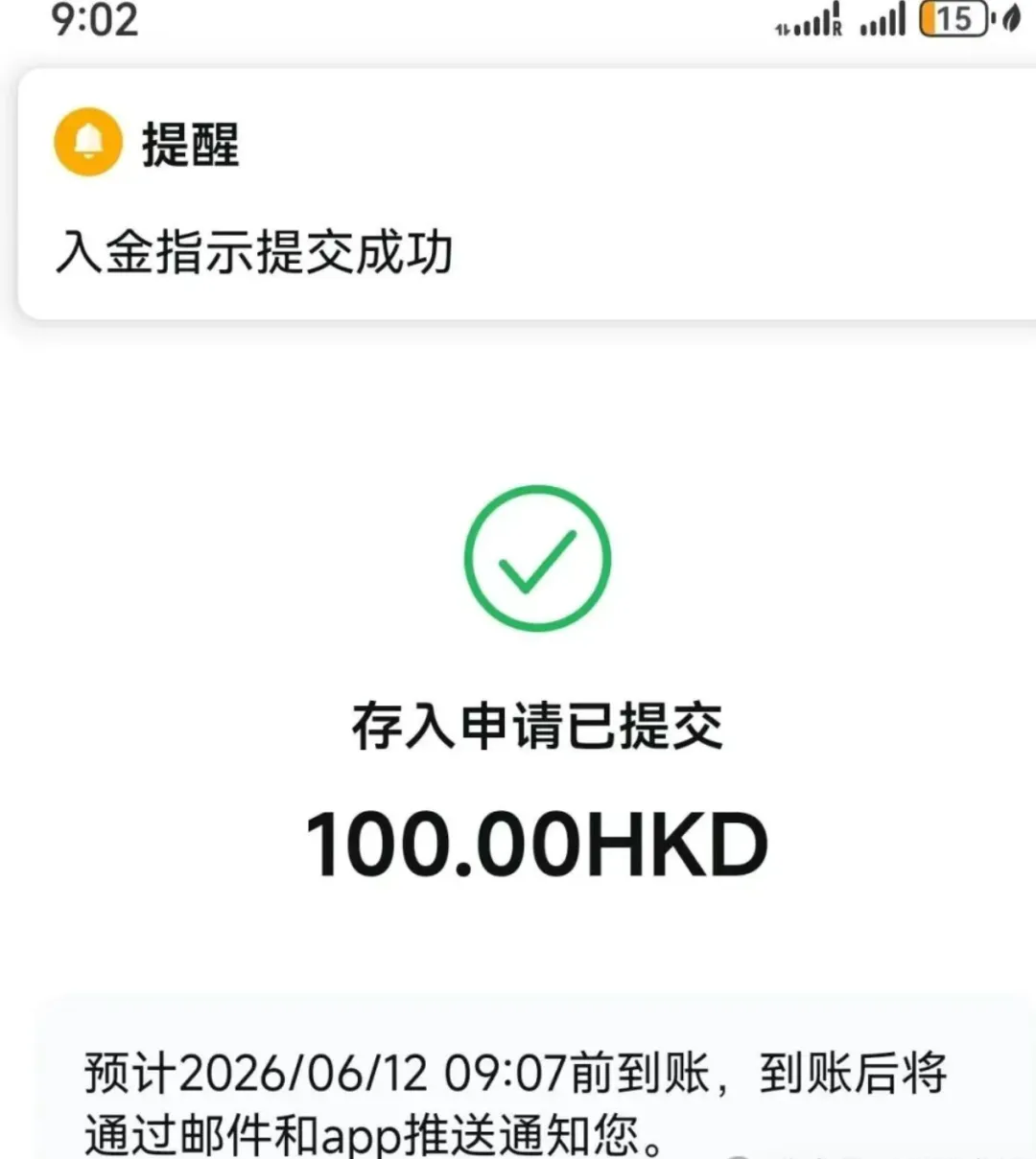 关于券商调整和你想知道的