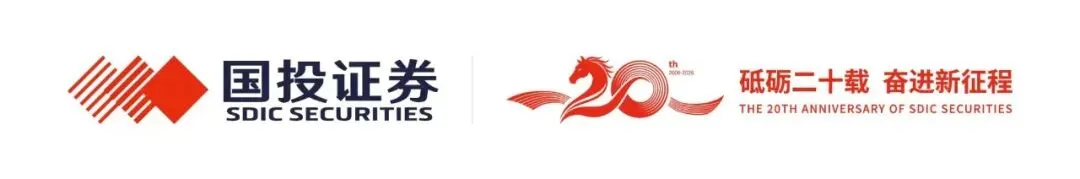“盘后折扣股”稳赚不赔?警惕冒用券商的新式杀猪盘