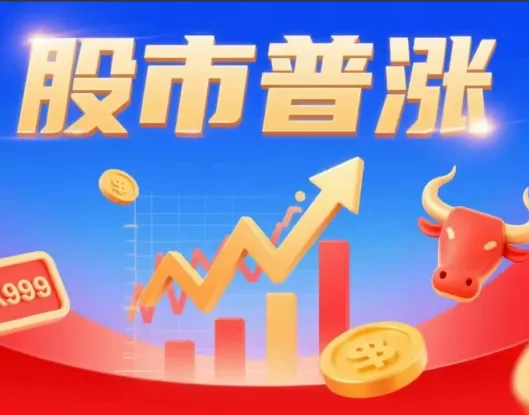 6月12日收评:4031点!有色券商掀涨停潮,创业板高开低走,资金玩起＂高切低＂