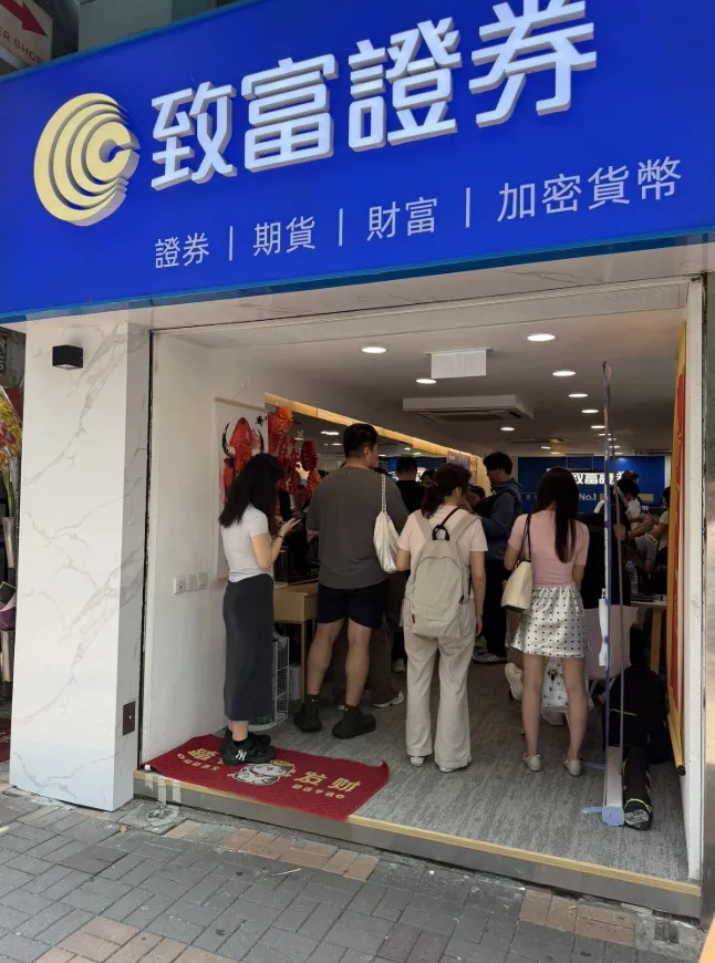 香港券商门庭若市,内地投资者肉身赴港抢账户