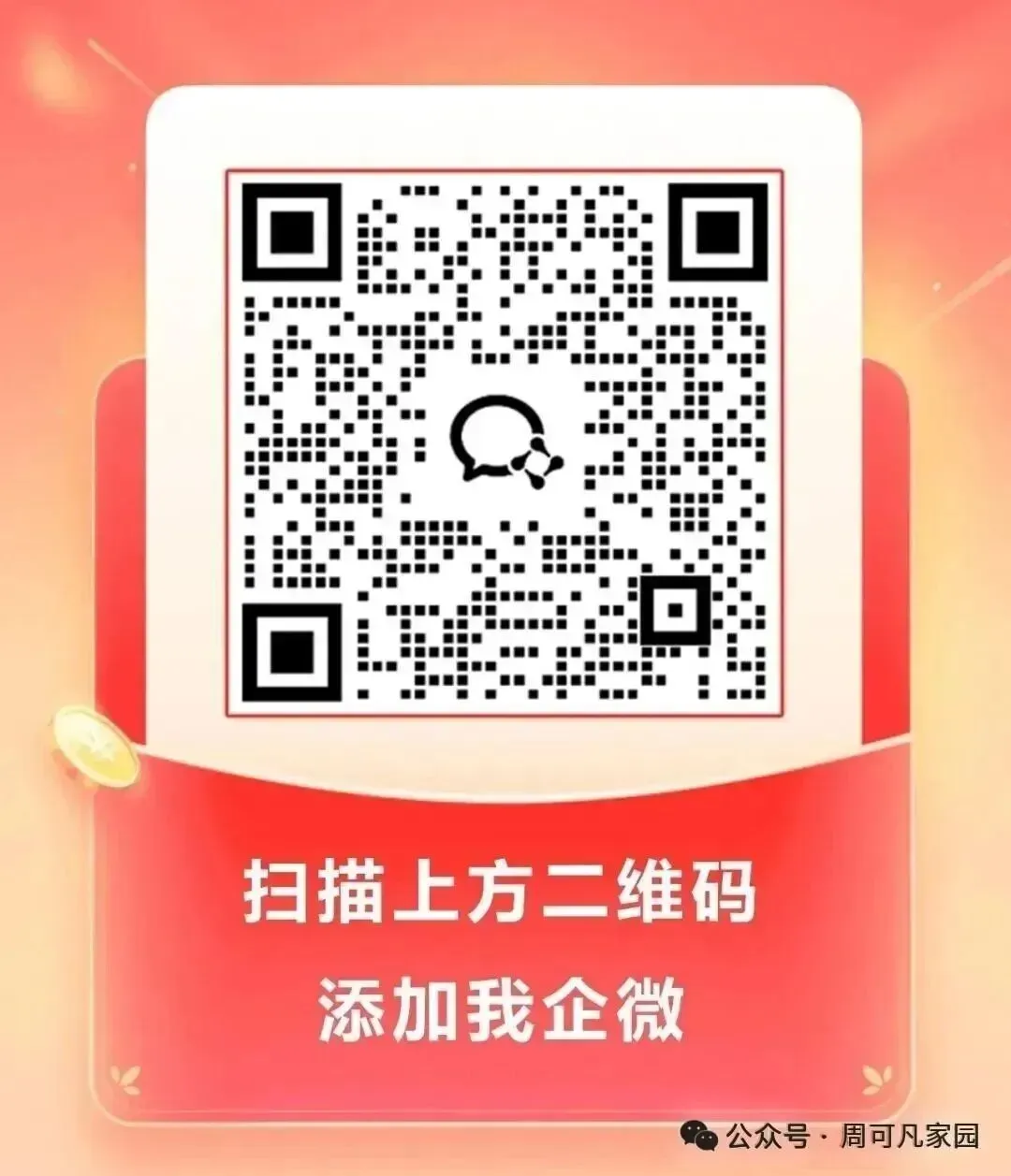 券商咋办