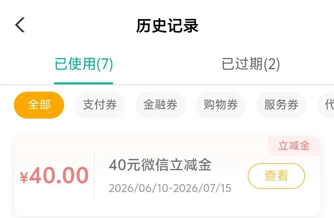 各大银行银证签约羊毛汇总,可与券商羊毛叠加!