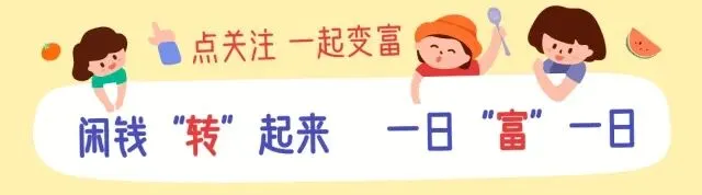 2026券商新客理财全解析|新手保姆级操作手册