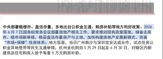 搞了个大乌龙!券商分析师用AI写研报