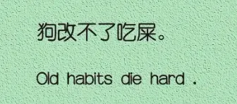 券商都是渣男!解套就卖,永远不要期望渣男这次会不一样……