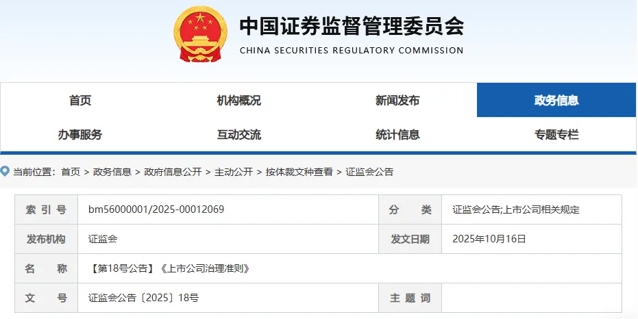 券商薪酬地震:20多家集体改革,“金饭碗”还吗?