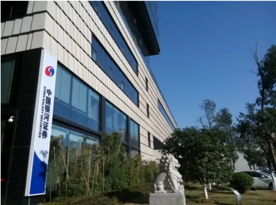 渠道券商各家优劣对比,股了个票严选