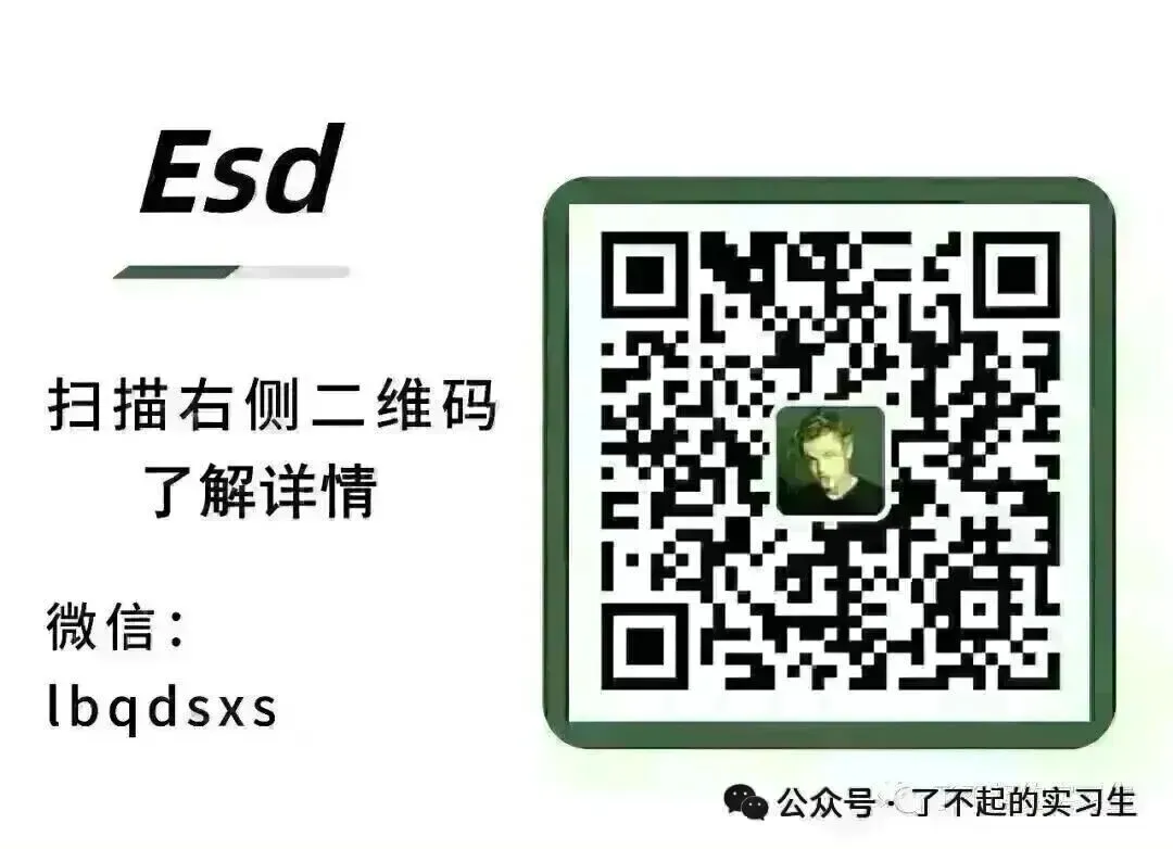 上海|东方证券行研实习 头部券商研究所背书,新财富常年上榜,服务公募、险资、外资等顶级买方,行研履历含金量顶尖