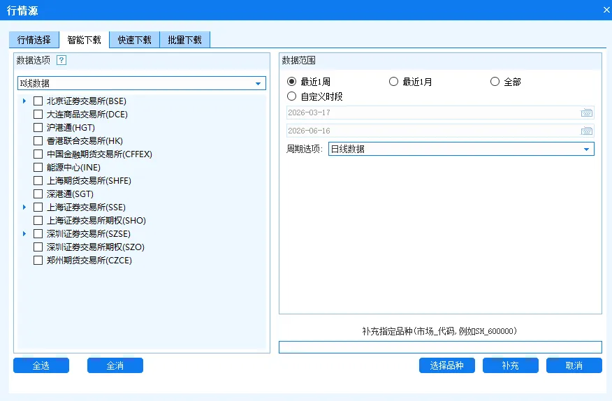国内免费python量化接口实盘券商(附申请开通注意事项)