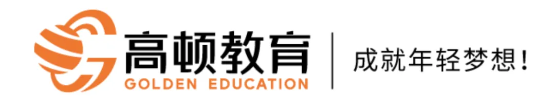 券商“黄埔军校”!申万宏源远程实习项目!1-2个月拿实习证明+推荐信!