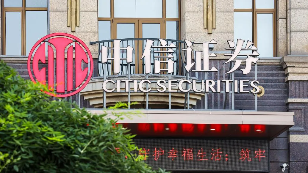 中信证券:从地方券商到投行一哥,中国投行龙头的逆袭故事