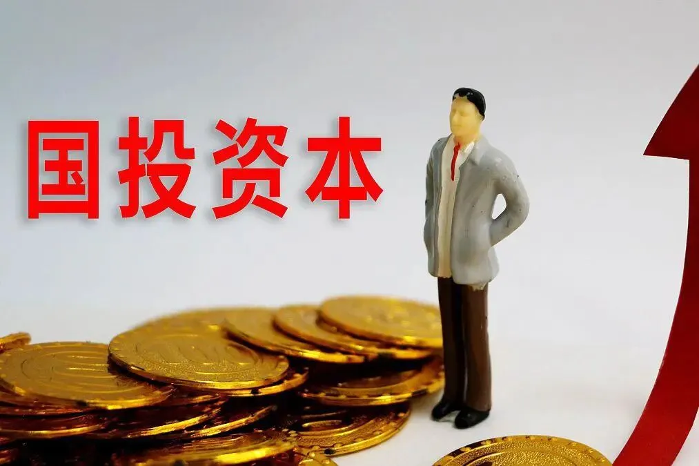 400亿市值券商换将,去年人均薪酬63万元