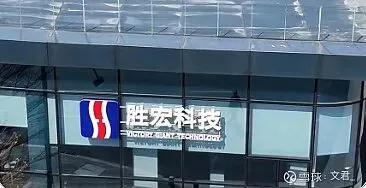 各券商对PCB的最新观点
