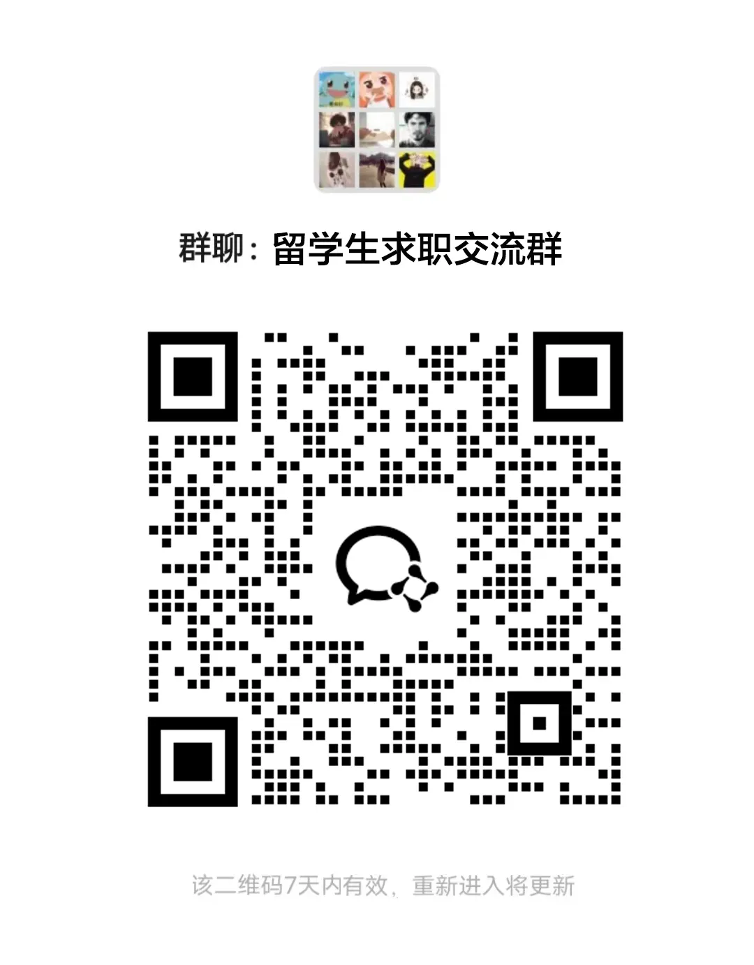 某头部券商总部投行实习生招聘