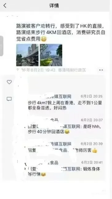券商研究员被客户劝转行