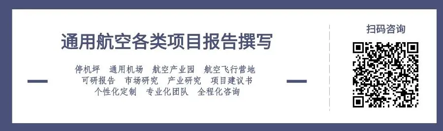 多家券商系资本浮现!无人机概念股IPO,显见重资本提前卡位