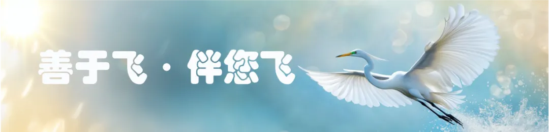 低空动态 | 多家券商系资本提前布局无人机赛道