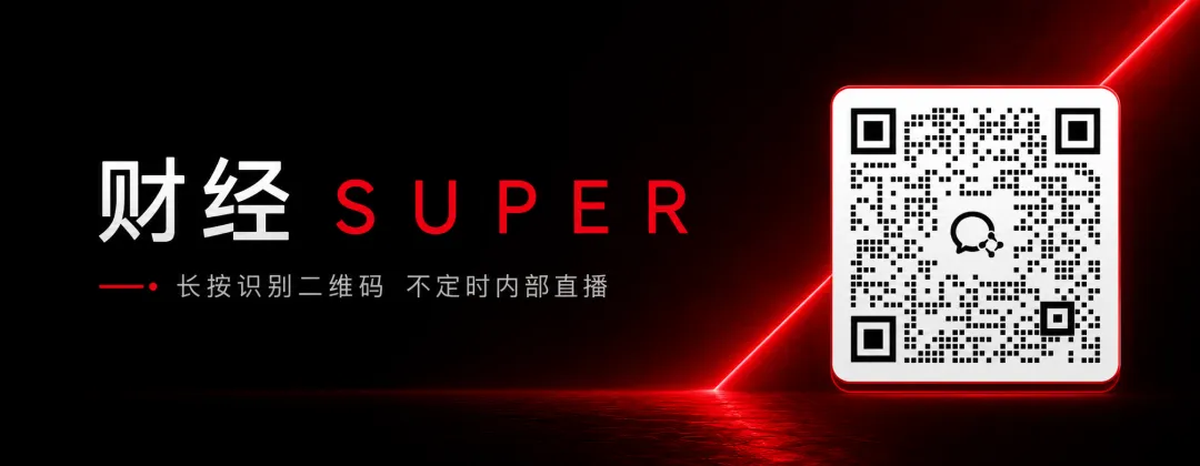 券商为什么今天大涨?