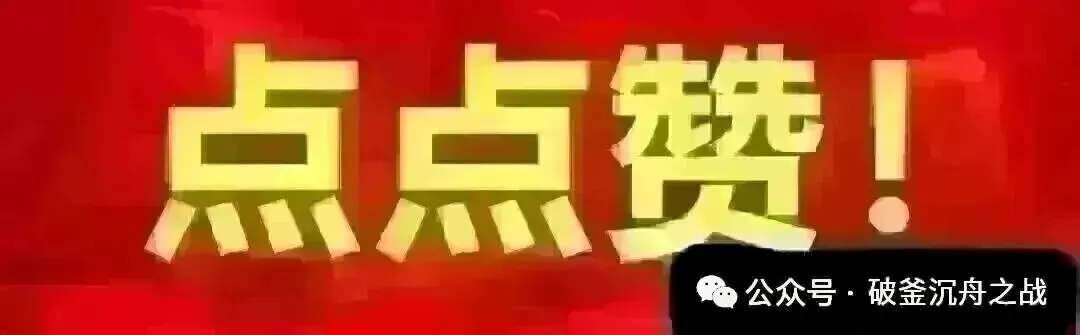 券商发力大涨