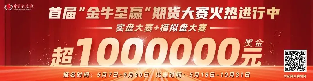 1700亿券商龙头,涨停