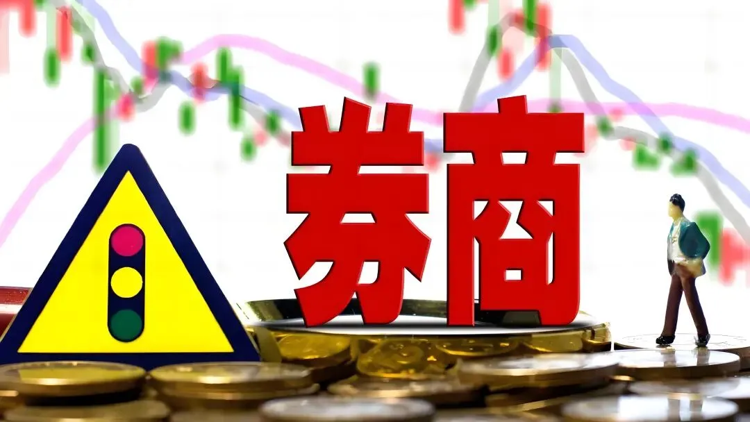 曝光!券商最坑留学生的3个部门:加班到凌晨,薪资少一半,进去三年等于白干!