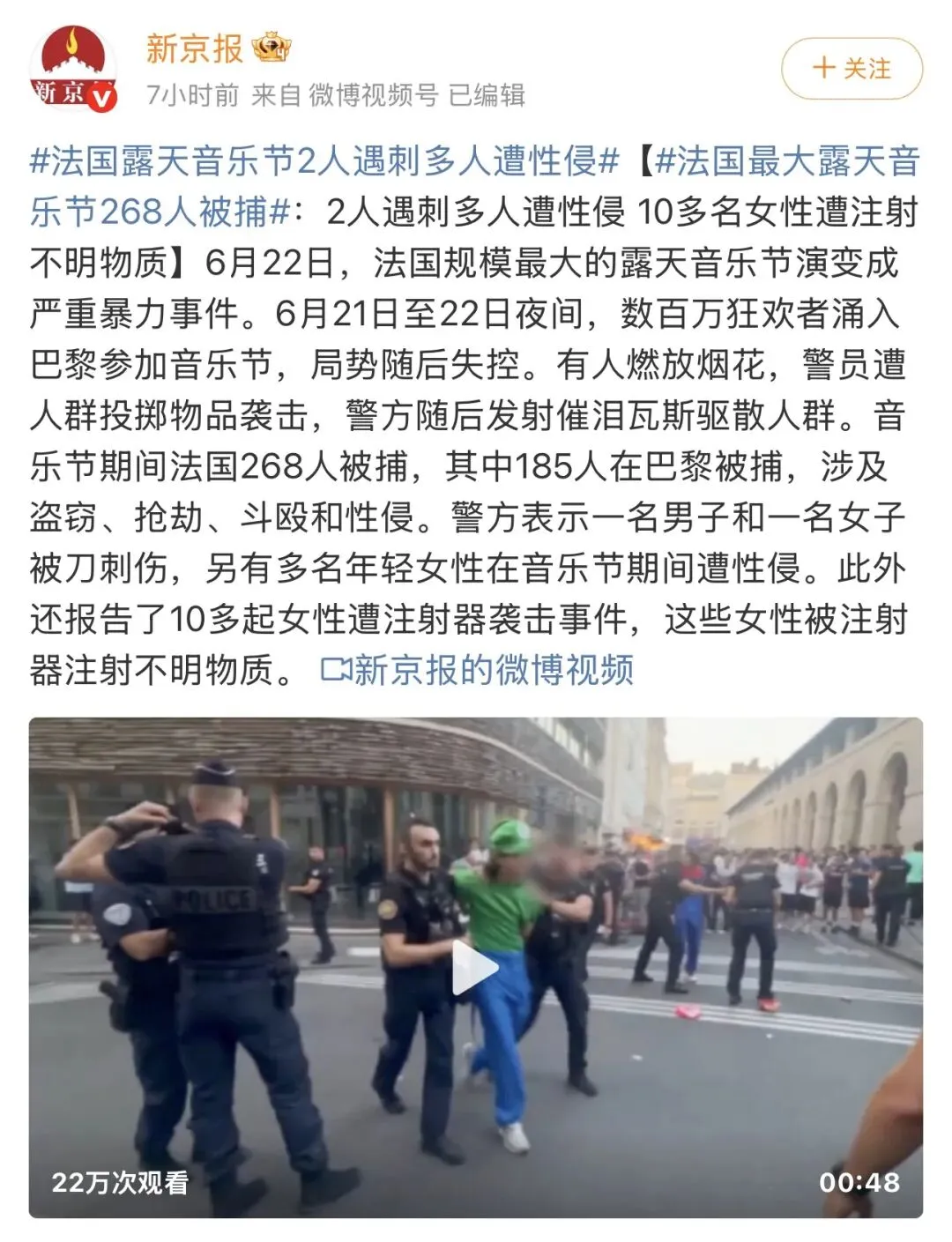 券商还能涨,因为路费姐卖了.