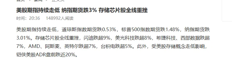 券商板块的春天终于到来了吗?