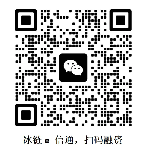冰轮环境刚获五一劳动奖状,五家券商就排队调研!上游供应商的账期难题,“冰链”能解吗?