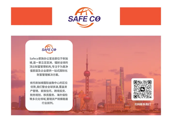 香港券商被罚,新加坡券商账户会有影响吗?