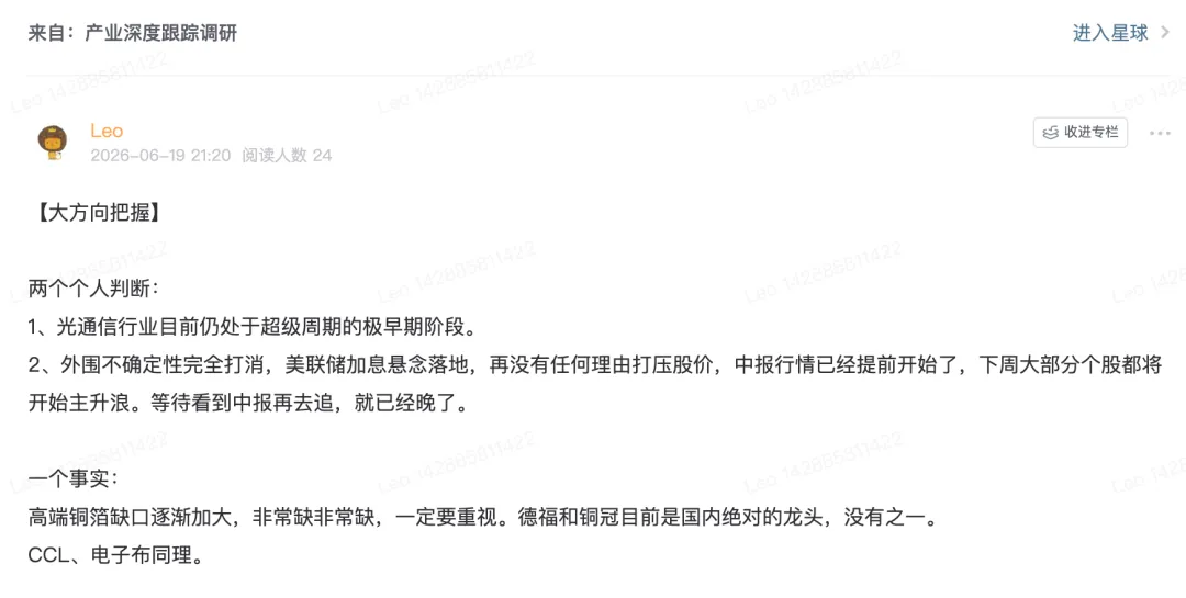 中报行情开启!券商放量大涨,AI科技依旧亮眼