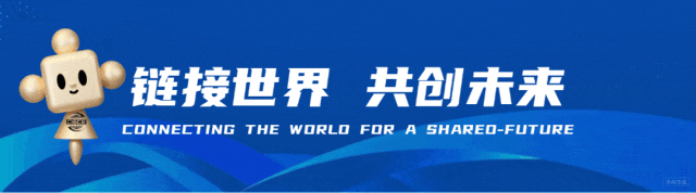 链博会首家参展券商中国银河证券赋能产业链融通