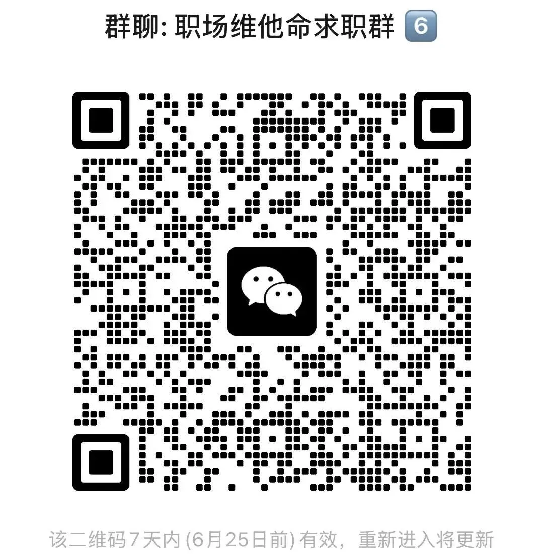 头部互联网券商·大客户经理·坐标新加坡【进群获取更多岗位】