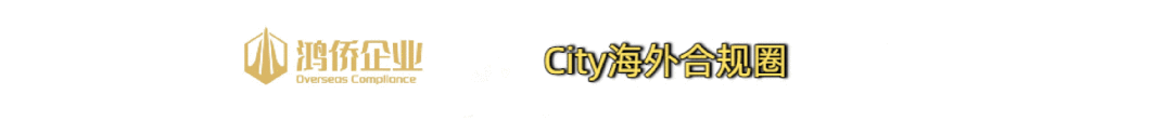 美股合规神主牌|揭秘美国BD券商牌照的神秘面纱