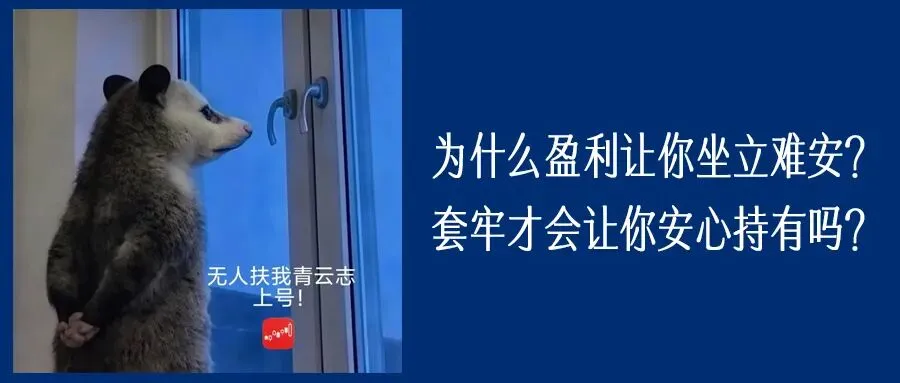 券商护盘,科技分化