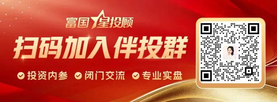 星行研 | 券商异动,是行情起点还是短期脉冲?