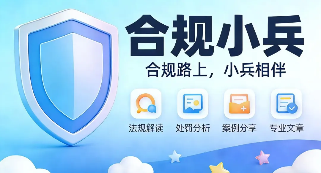 【邦转】国资券商另类子公司股权回购退出:进场交易是不是必选项?
