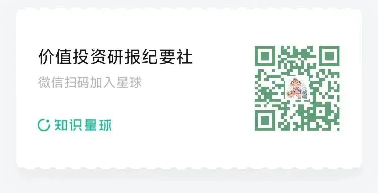 【热点3】 日均3万亿成交,券商开启戴维斯双击