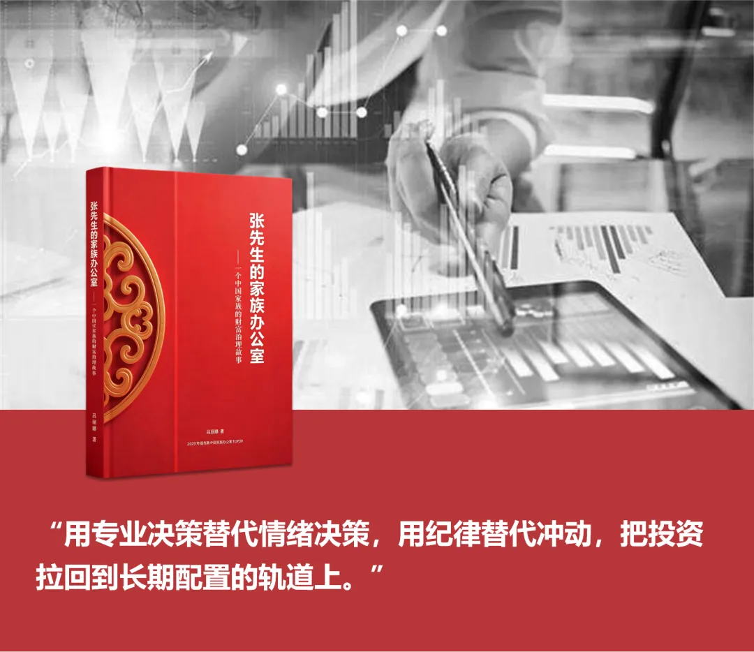 告别追涨杀跌,券商“买方投顾”究竟能不能让你赚到钱?