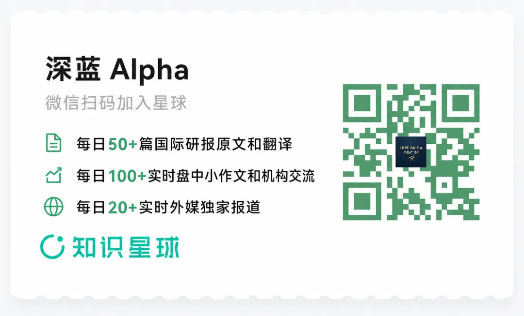 高盛:券商TRS影响有限,IPO与港业务定生死