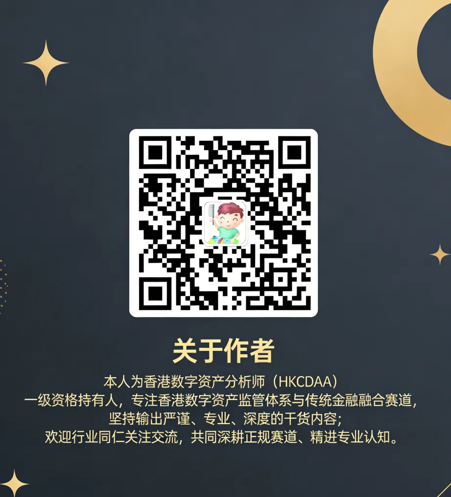 Aave杀入股票借贷,真能颠覆华尔街券商?