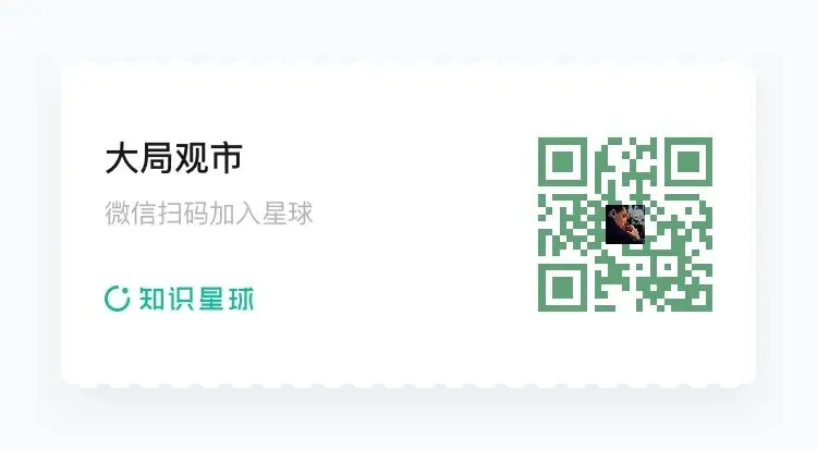 券商连夜喊话:光模块无惧“小作文”扰动