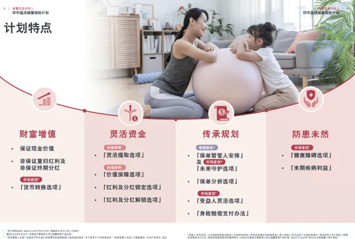 境外券商被罚之后,香港保险会被波及吗?新加坡为何重新进入视野