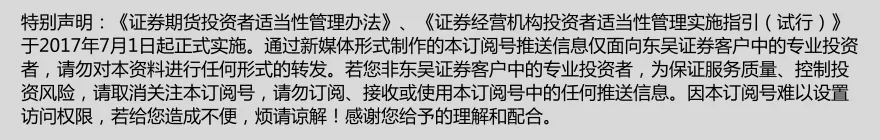 【非银金融*孙婷】深度:券商出海系列报告之二: 鉴往知来,海外头部投行出海路径的复盘与启示