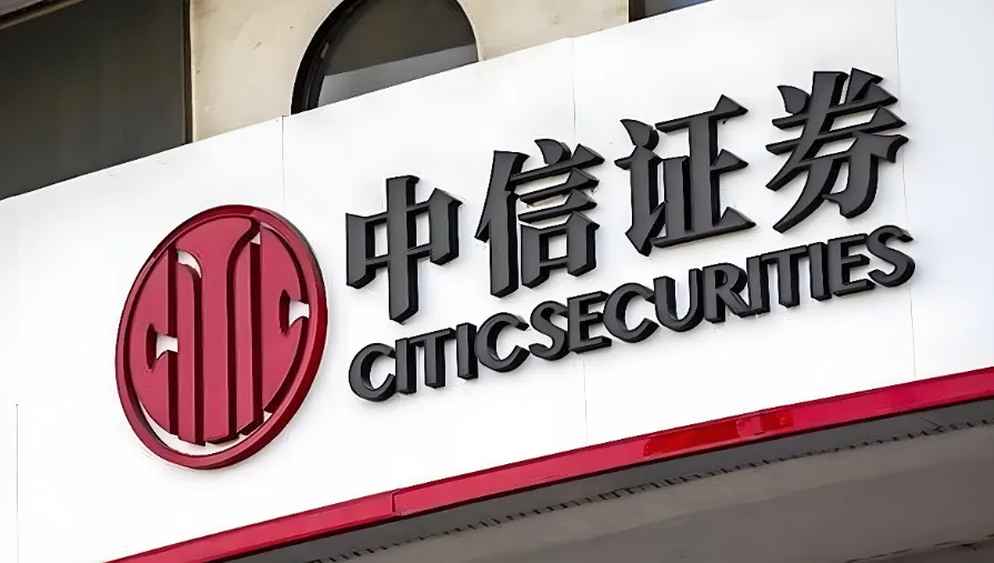 比烟草电网香多了!这23家央企系券商,年薪30万起,留学生闭眼冲
